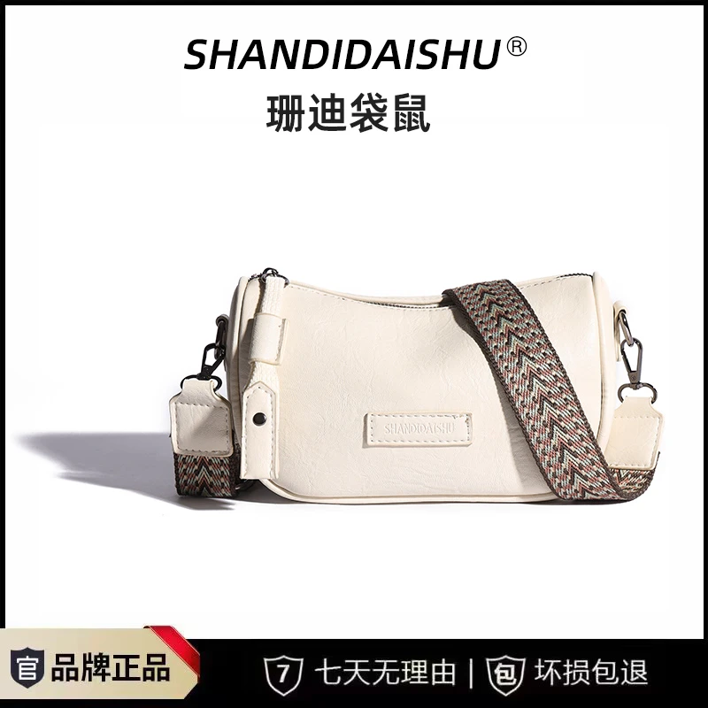 【当天发货】2025新款时尚复古印简约风单肩包斜挎枕头包圆筒筒女包