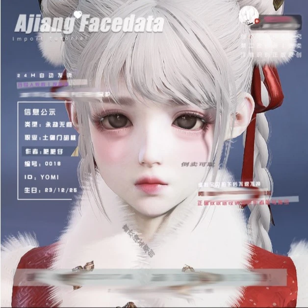 【胡桃】永劫无间手游全套女男捏脸数据季莹莹玉玲珑殷紫萍顾清寒PC