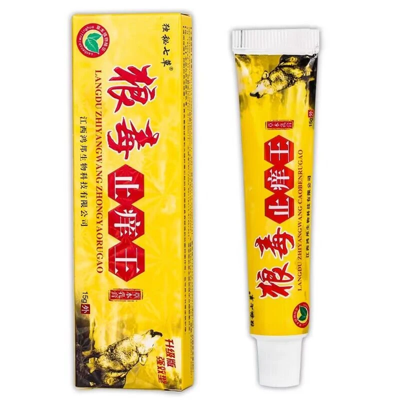 【狼毒止痒王】快速抑菌护肤天然草本软膏全身瘙痒皮肤外用止痒膏