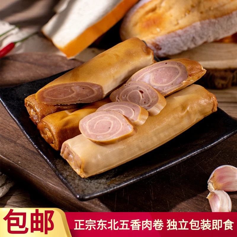 工厂直供北大荒金丝肉卷150g*6香薰冷切新鲜豆腐配高汤卤肉