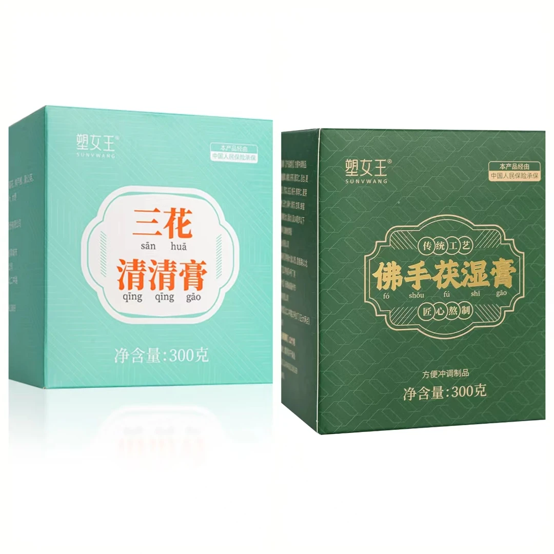 原装正品初哆咪塑女王茯湿膏八珍牛脾草本膏三花清清膏植物饮料