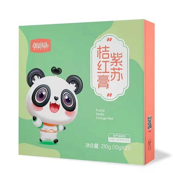 原装正品紫苏桔红膏全国微商同款产品小包装