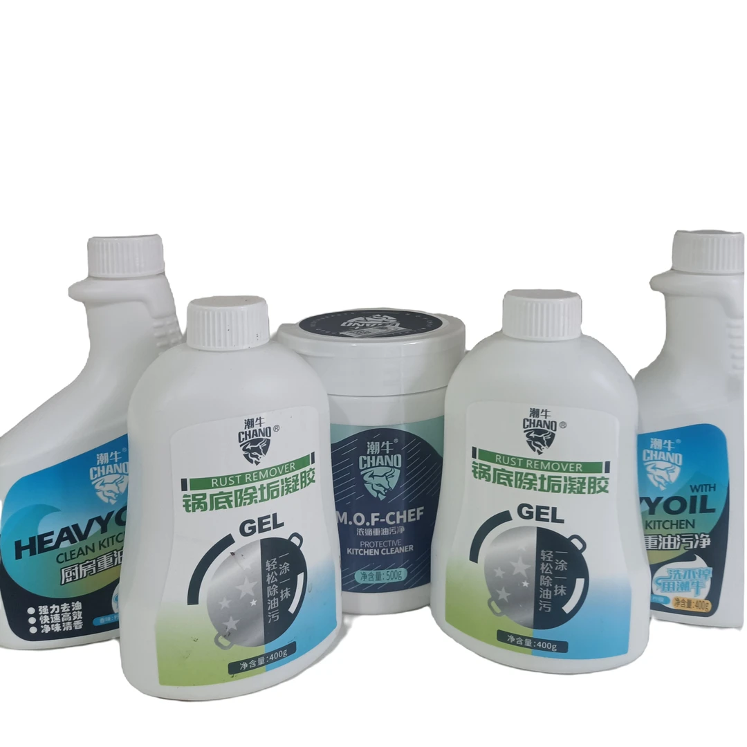 潮牛油烟机黑锅底灶台去油不沾油去油洗鞋组合,新疆包邮