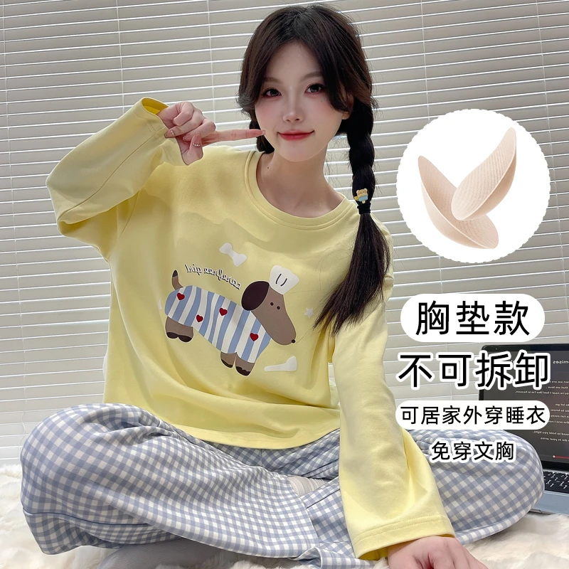 2024年春秋季睡衣棉质大码女士长袖长裤套装休闲带胸垫宽松家居服