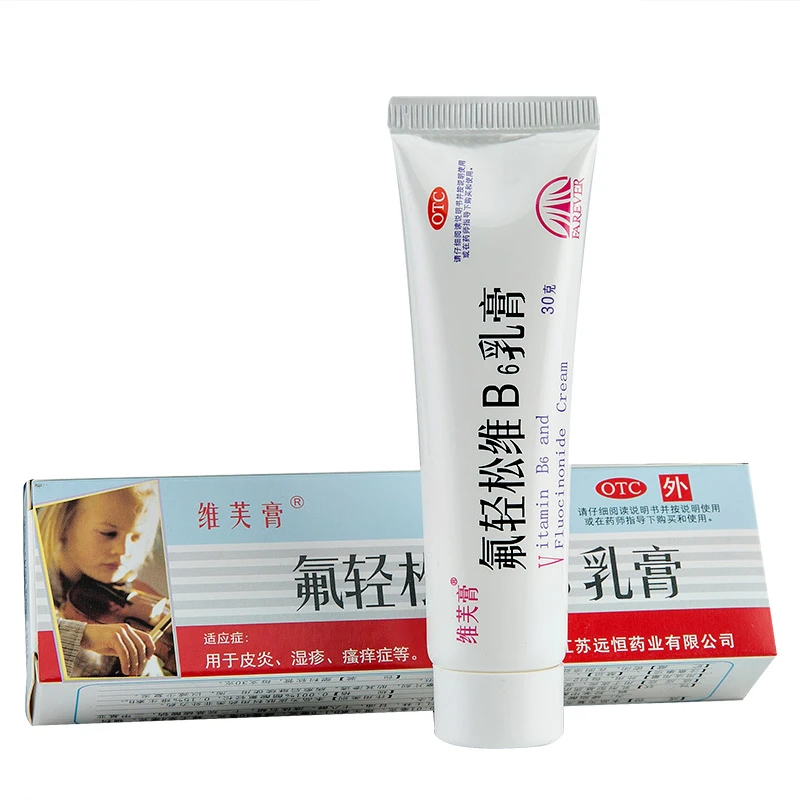 维芙膏 氟轻松维B6乳膏 30g