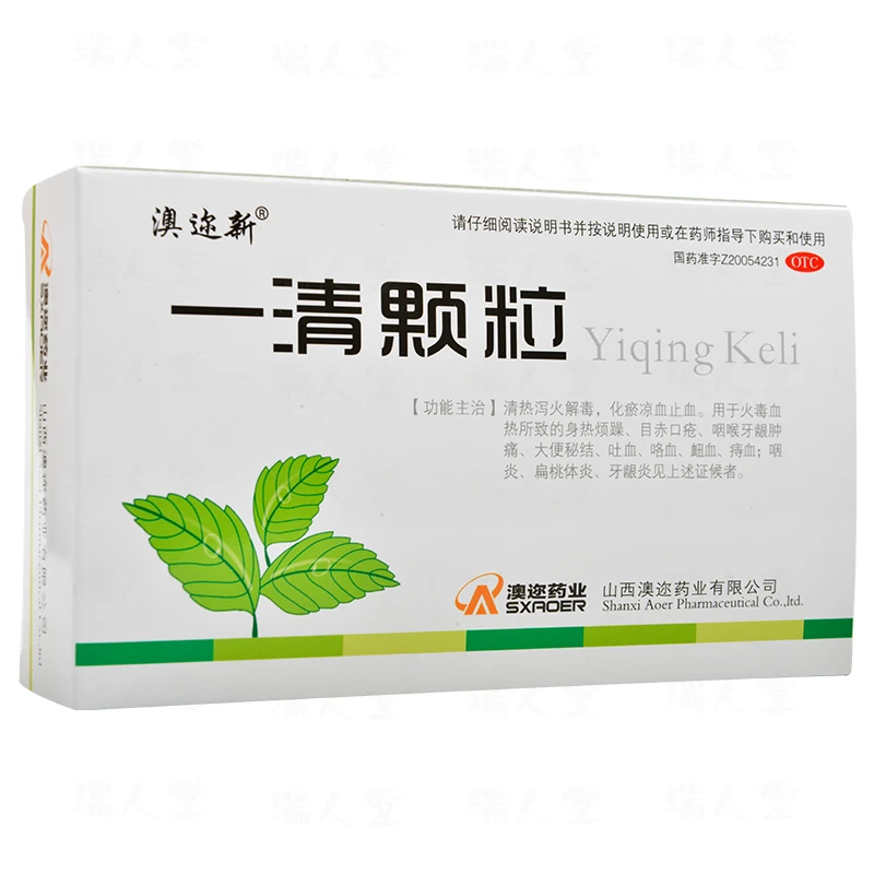 澳迩新一清颗粒7.5g*12袋清热泻火解毒化瘀凉血止血痔血咽炎