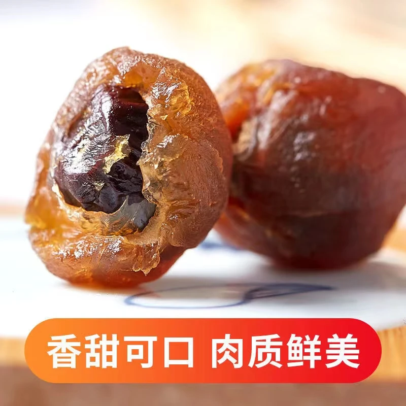 足斤足两无干燥剂【抢2斤新货桂圆干】新货桂圆干煲汤熬粥泡水