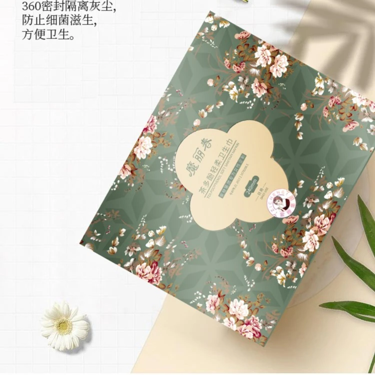 【财哥专享】魔丽春 茶多酚轻柔卫生巾(3包)