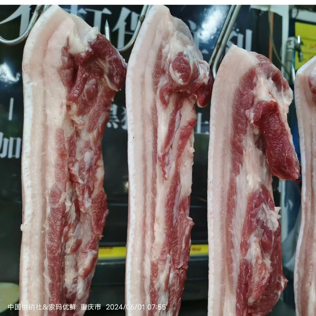 新疆散养跑山黑香猪·三线肉【重庆周四、周日售卖】火锅食材
