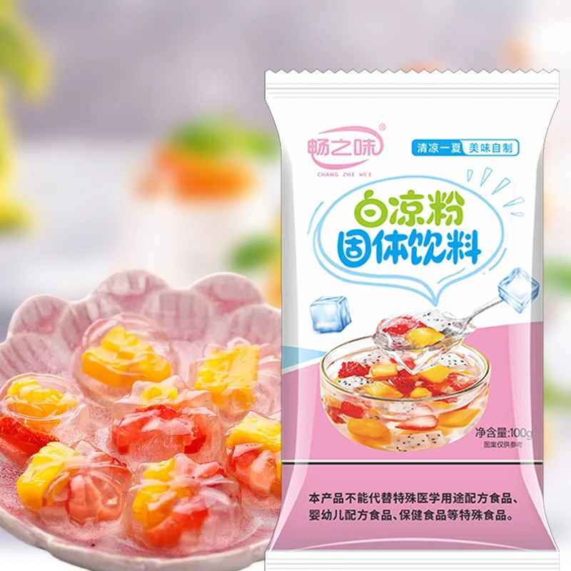 果冻白凉粉烘焙布丁果冻粉