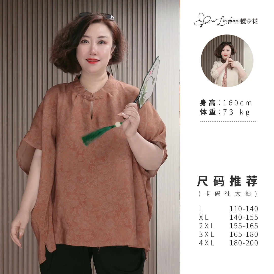 003夏季新款女士时尚铜氨印花宽松气质百简约通勤休闲搭短款半袖