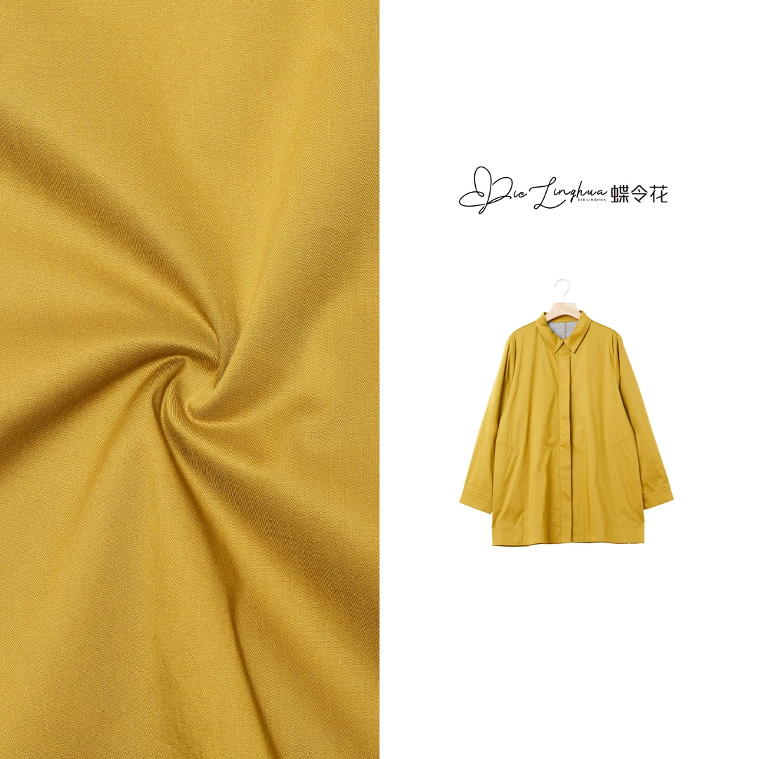 蝶令花秋季琥珀流光优雅时尚宽松纯色长袖中长款挂里衬衫241133