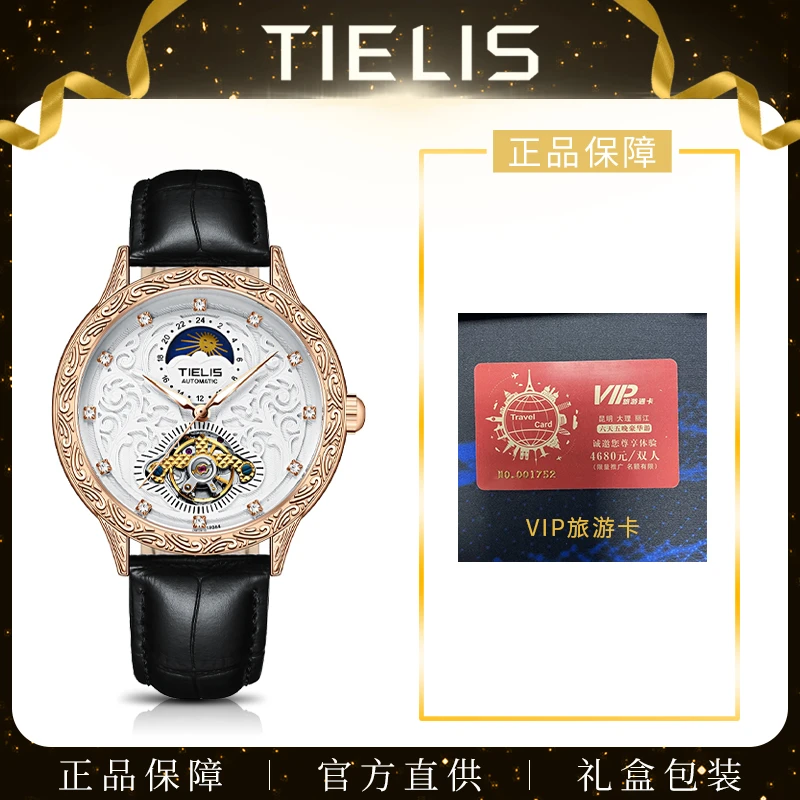 时尚自动机械表 经典潮流皮带男士手表