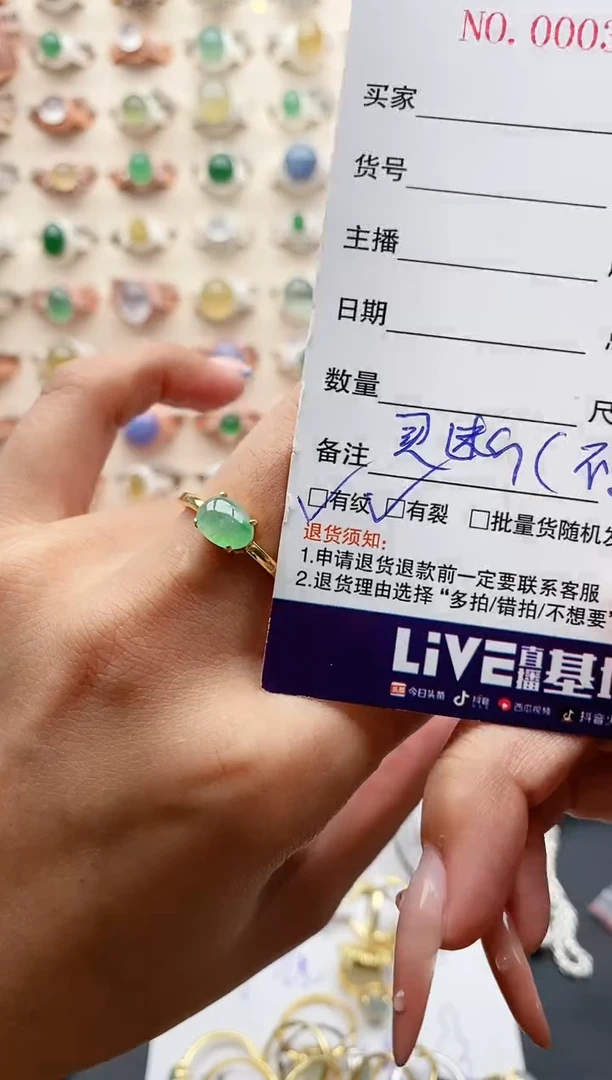 【闪购商品】翡翠戒指银S925镶嵌3333   2+