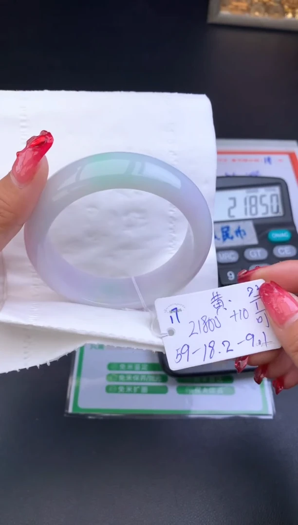 【闪购商品】翡翠手镯未镶嵌1