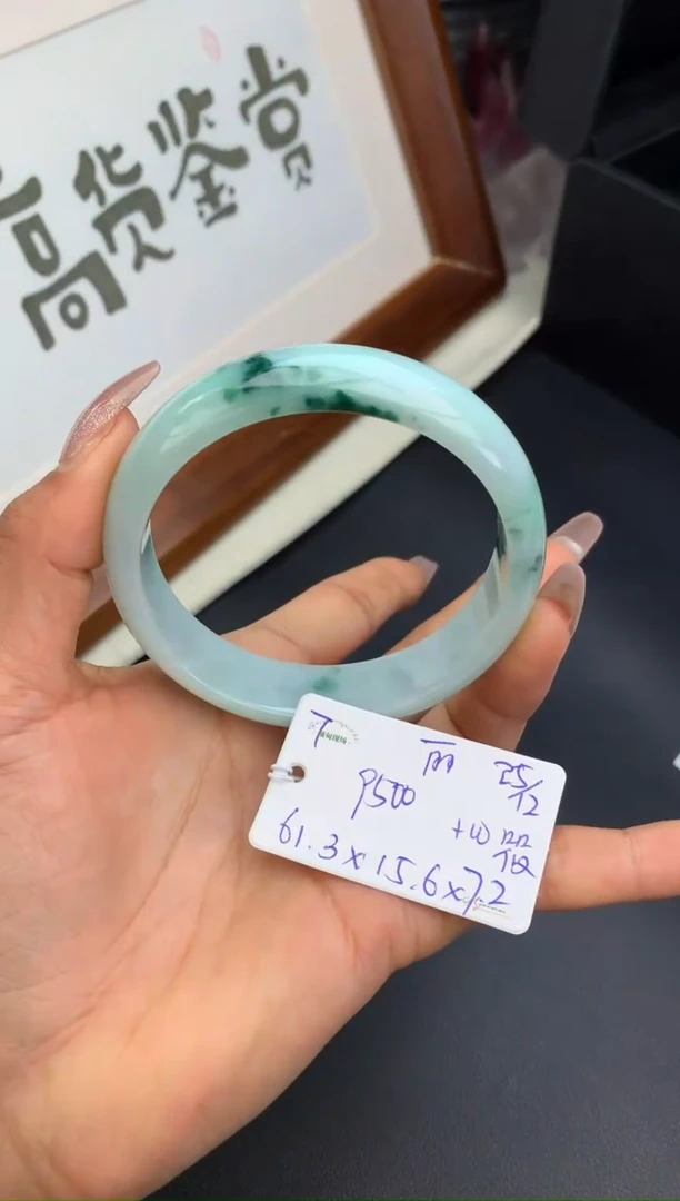 【闪购商品】翡翠手镯未镶嵌1