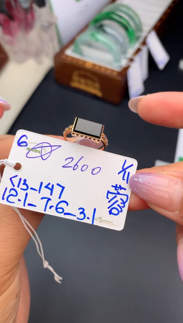 【闪购商品】翡翠戒指未镶嵌戒指