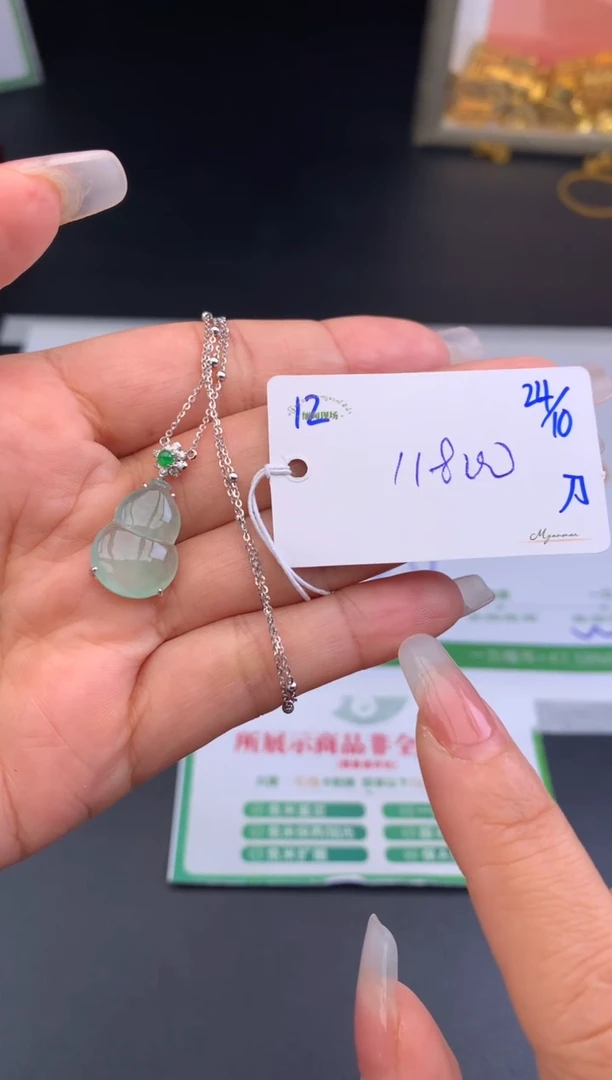 【闪购商品】翡翠吊坠(不含链)未镶嵌吊坠