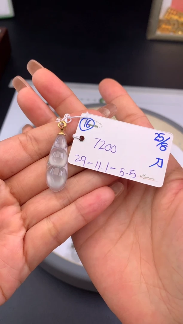 【闪购商品】翡翠吊坠(不含链)未镶嵌吊坠