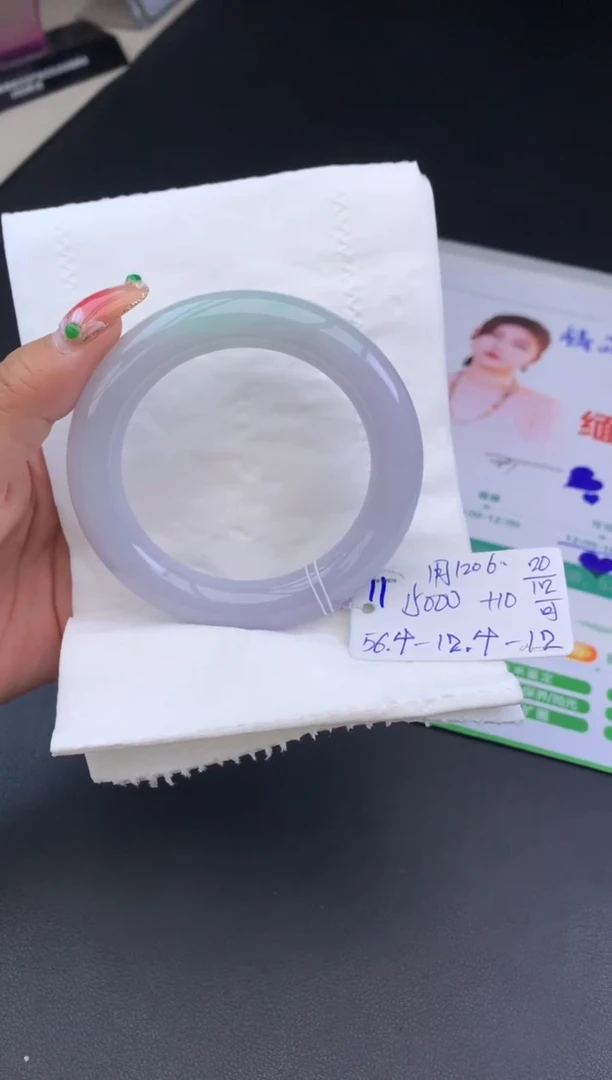 【闪购商品】翡翠手镯未镶嵌1