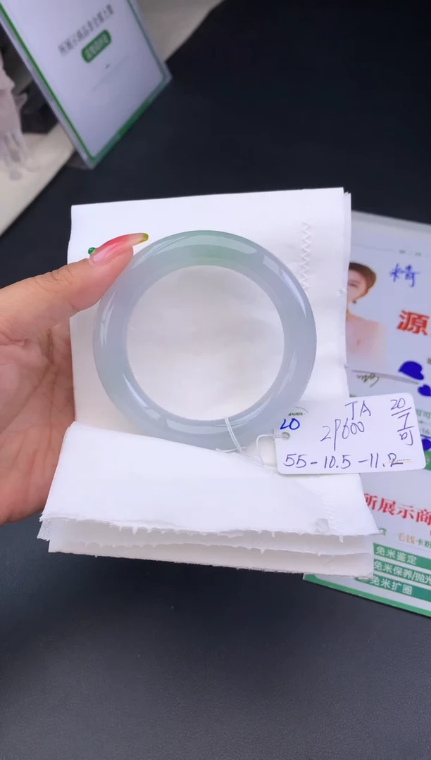 【闪购商品】翡翠手镯未镶嵌手镯