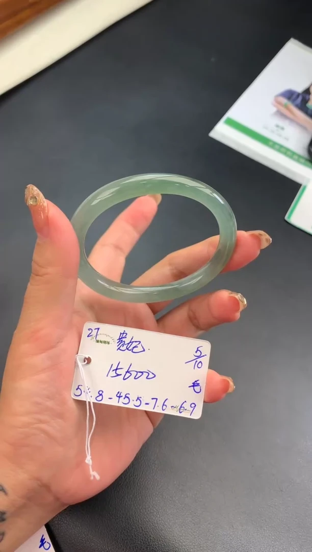 【闪购商品】翡翠手镯未镶嵌手镯