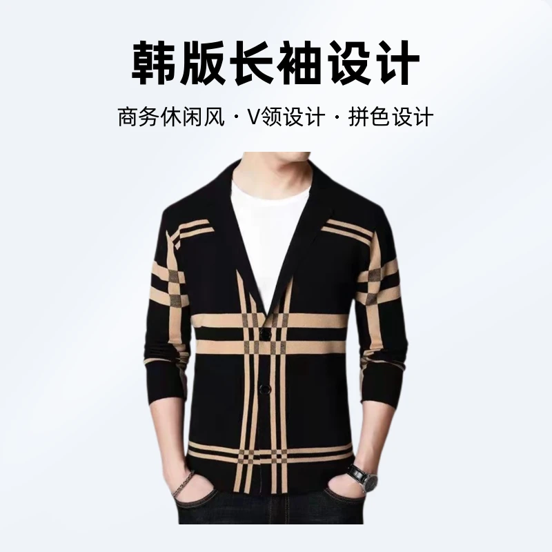 韩版长袖休闲时尚百搭潮流格子春秋薄款外套新款秋冬开衫薄款拼色