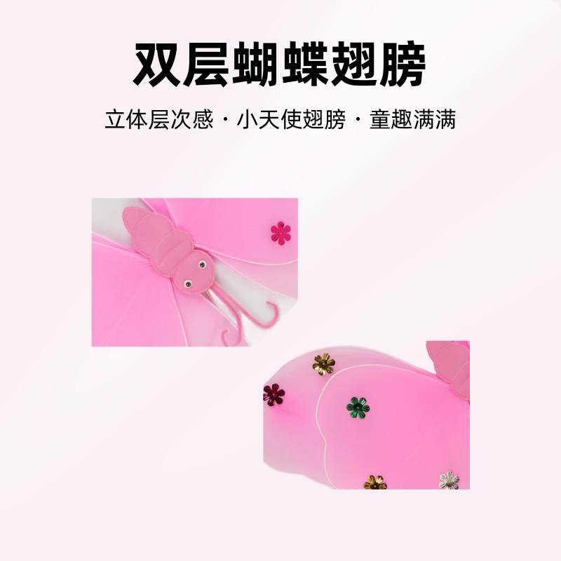 蝴蝶翅膀背饰儿童发光仙女公主裙天使女孩背的小朋友亮灯宝宝玩具