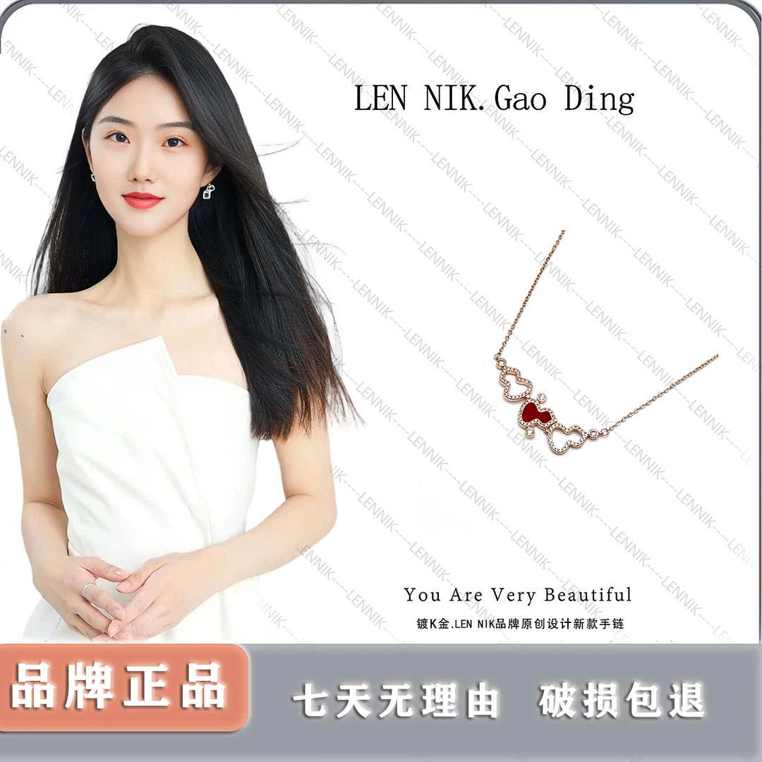 lennik/lennik 时尚项链-177