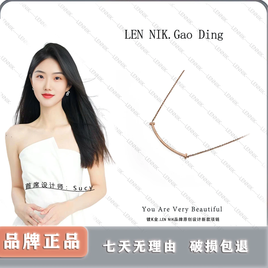 lennik/lennik X时尚项链3002