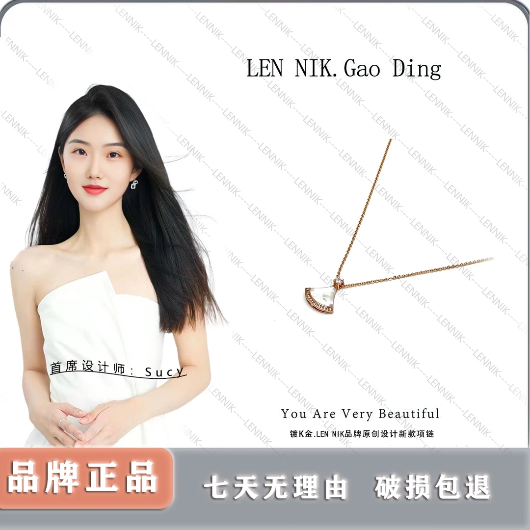 lennik/lennik 时尚项链3054