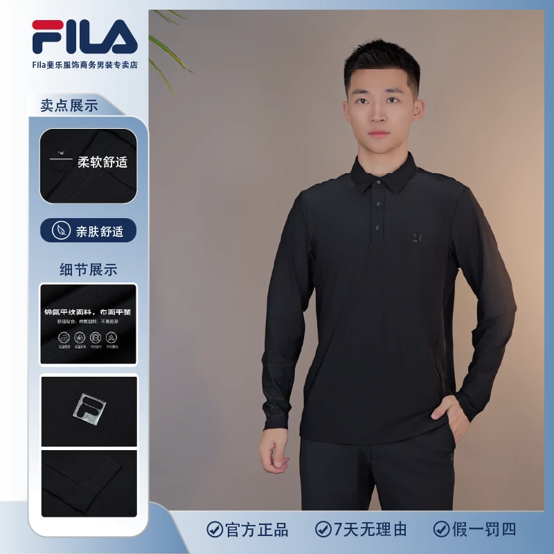 Fila/斐乐男子夏【高尔夫休闲长袖】修身商务POLO衫A11M435201F