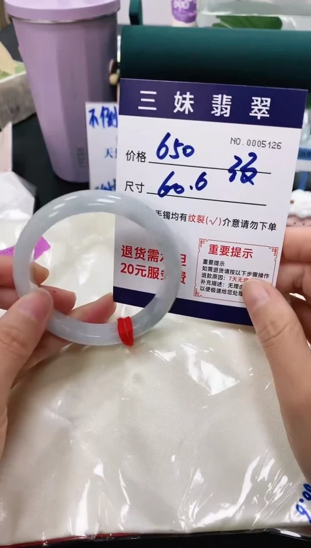【闪购商品】翡翠手镯未镶嵌天然缅甸A货翡翠