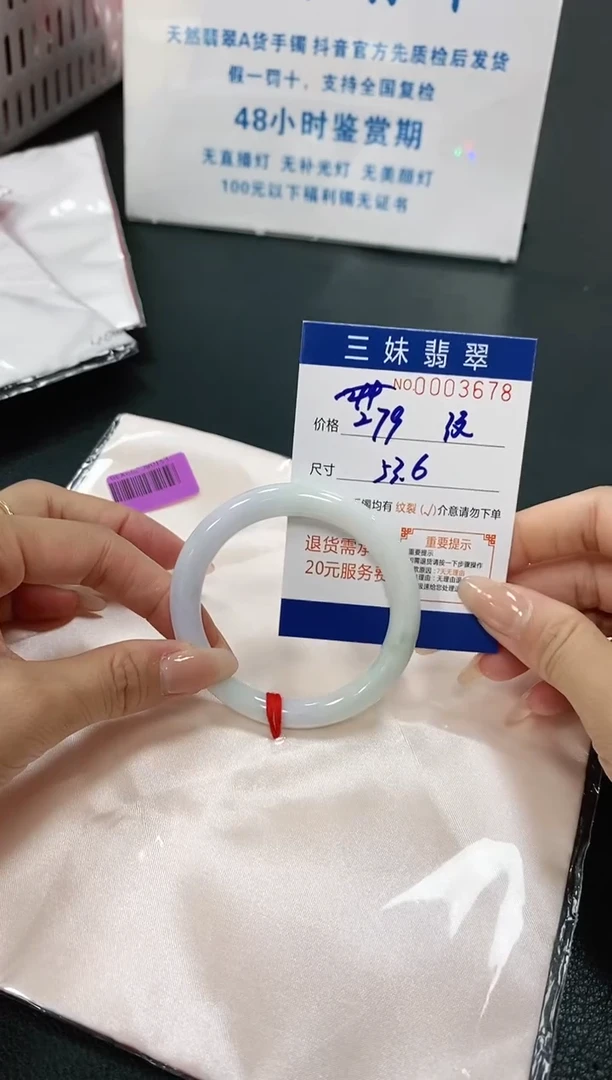 【闪购商品】翡翠手镯未镶嵌天然缅甸A货翡翠