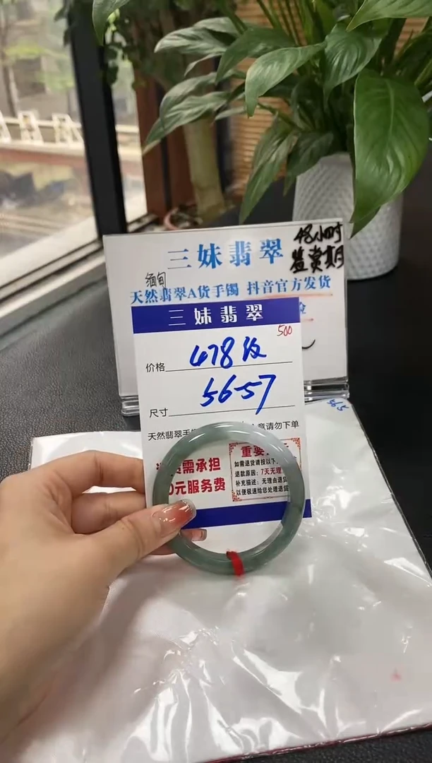 【闪购商品】翡翠手镯未镶嵌天然缅甸A货翡翠