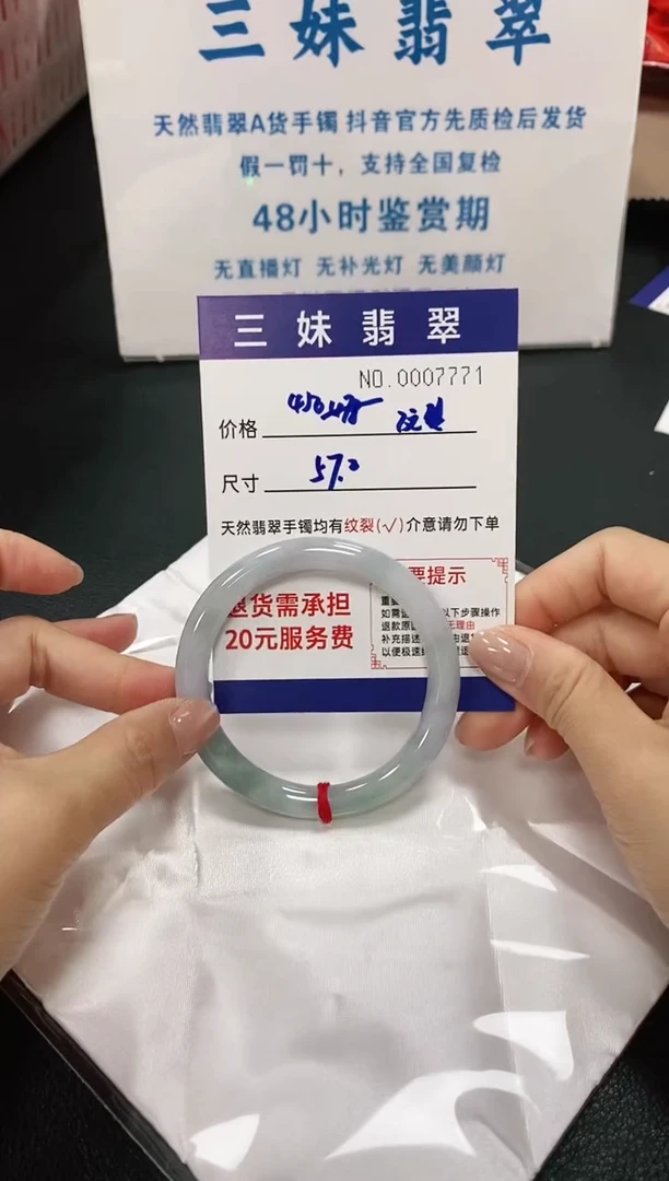 【闪购商品】翡翠手镯未镶嵌天然缅甸A货翡翠