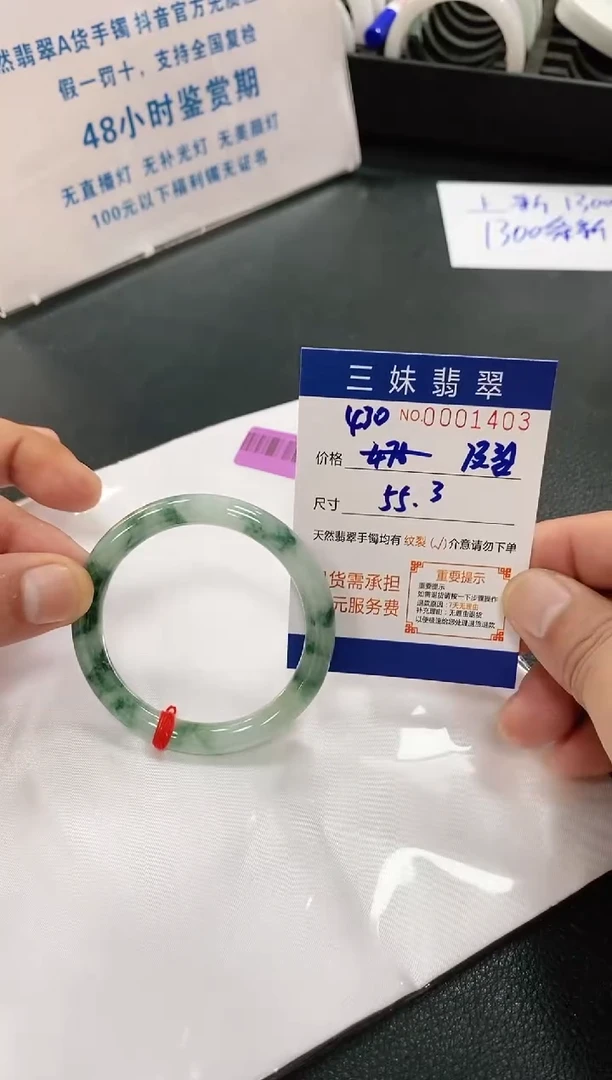 【闪购商品】翡翠手镯未镶嵌天然缅甸A货翡翠