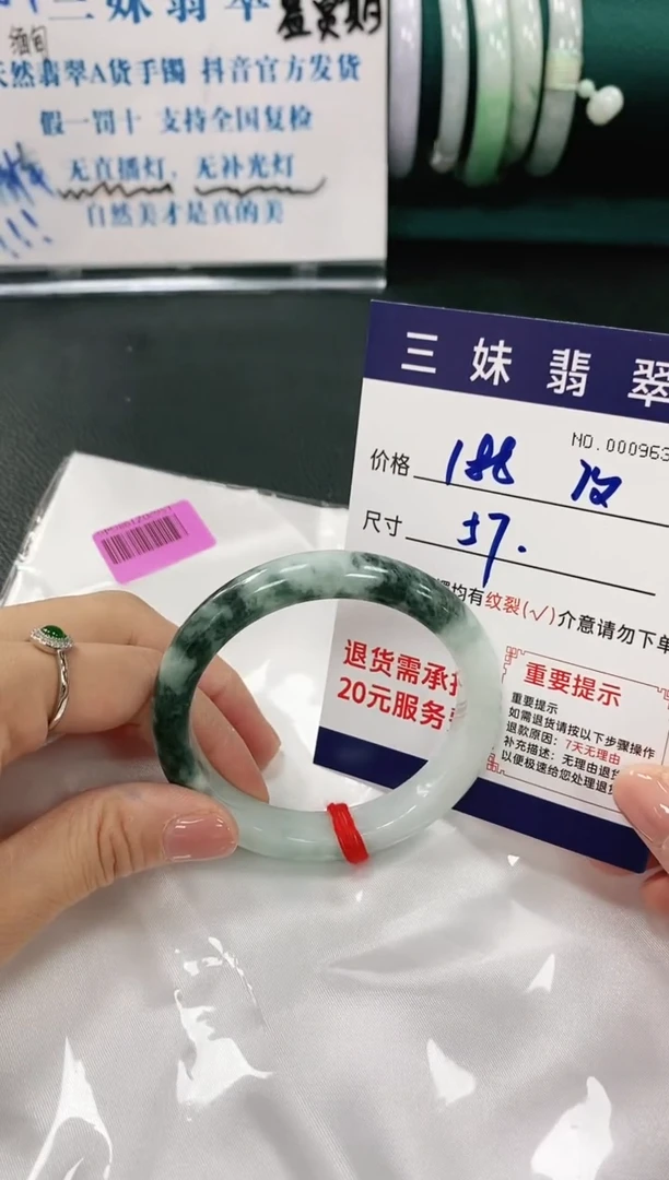 【闪购商品】翡翠手镯未镶嵌天然缅甸A货翡翠