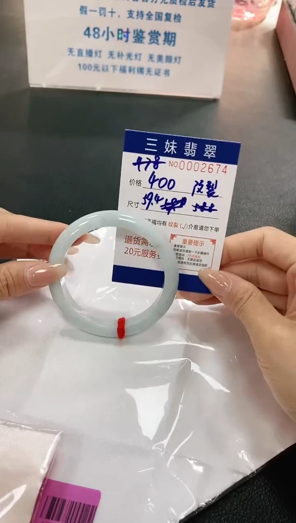 【闪购商品】翡翠手镯未镶嵌天然缅甸A货翡翠