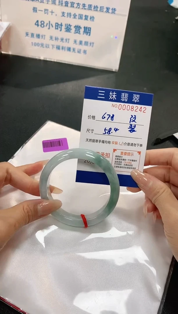 【闪购商品】翡翠手镯未镶嵌天然缅甸A货翡翠