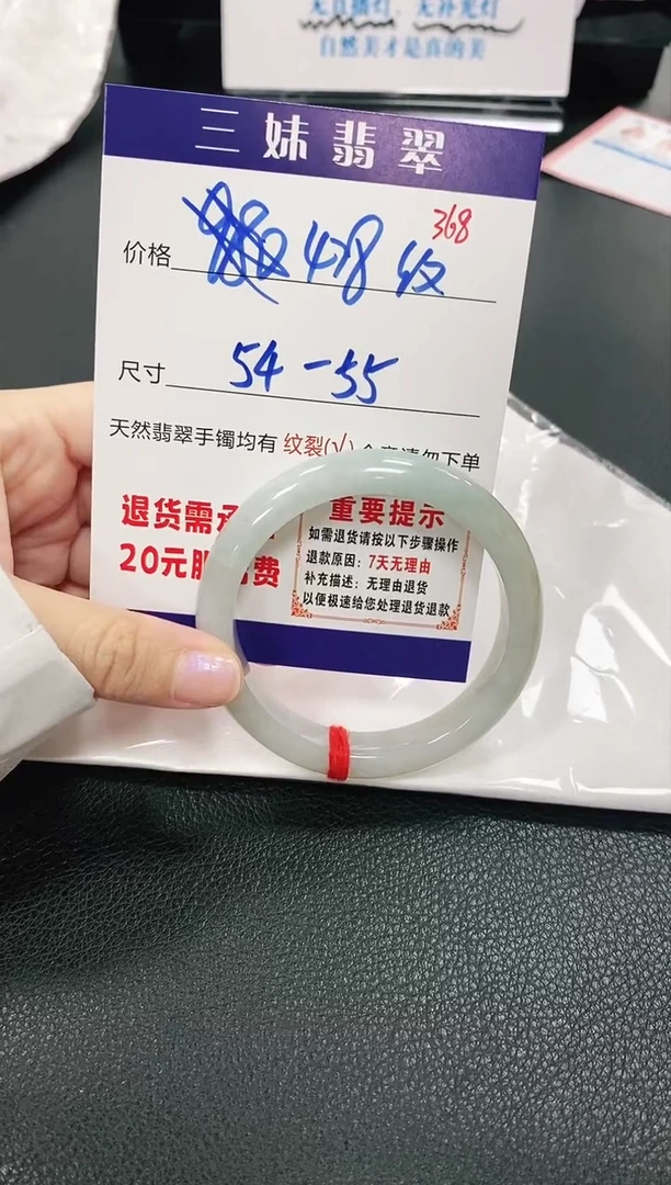 【闪购商品】翡翠手镯未镶嵌天然缅甸A货翡翠