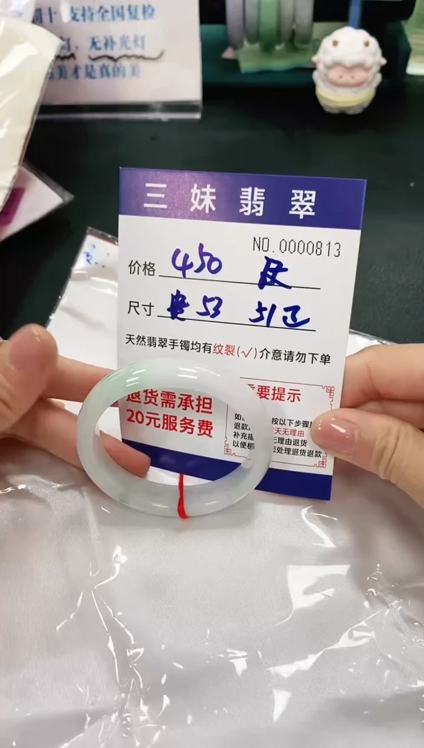 【闪购商品】翡翠手镯未镶嵌天然缅甸A货翡翠