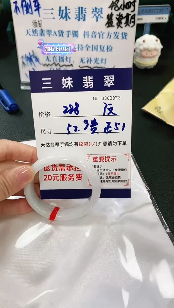 【闪购商品】翡翠手镯未镶嵌天然缅甸A货翡翠