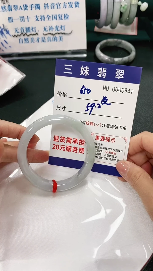 【闪购商品】翡翠手镯未镶嵌天然缅甸A货翡翠