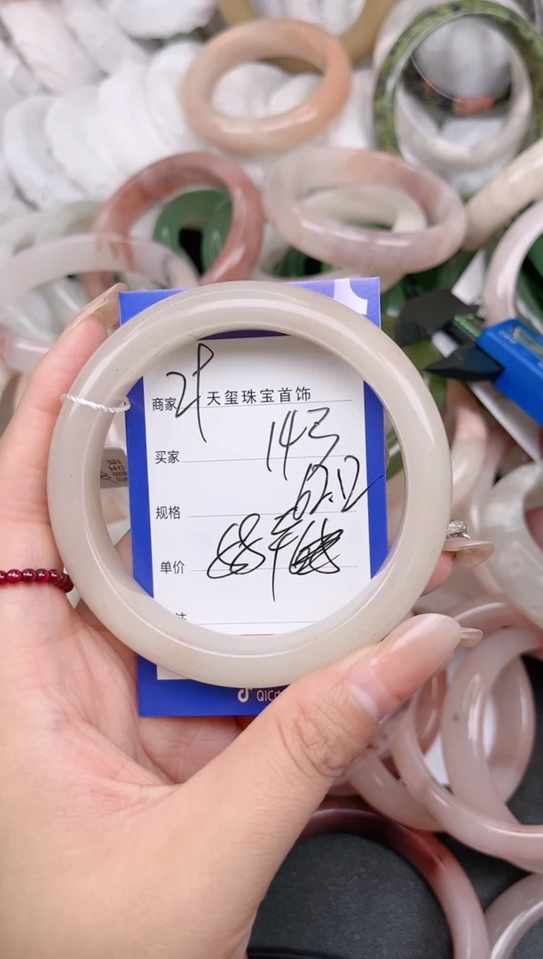 【闪购商品】石英质玉手镯未镶嵌143