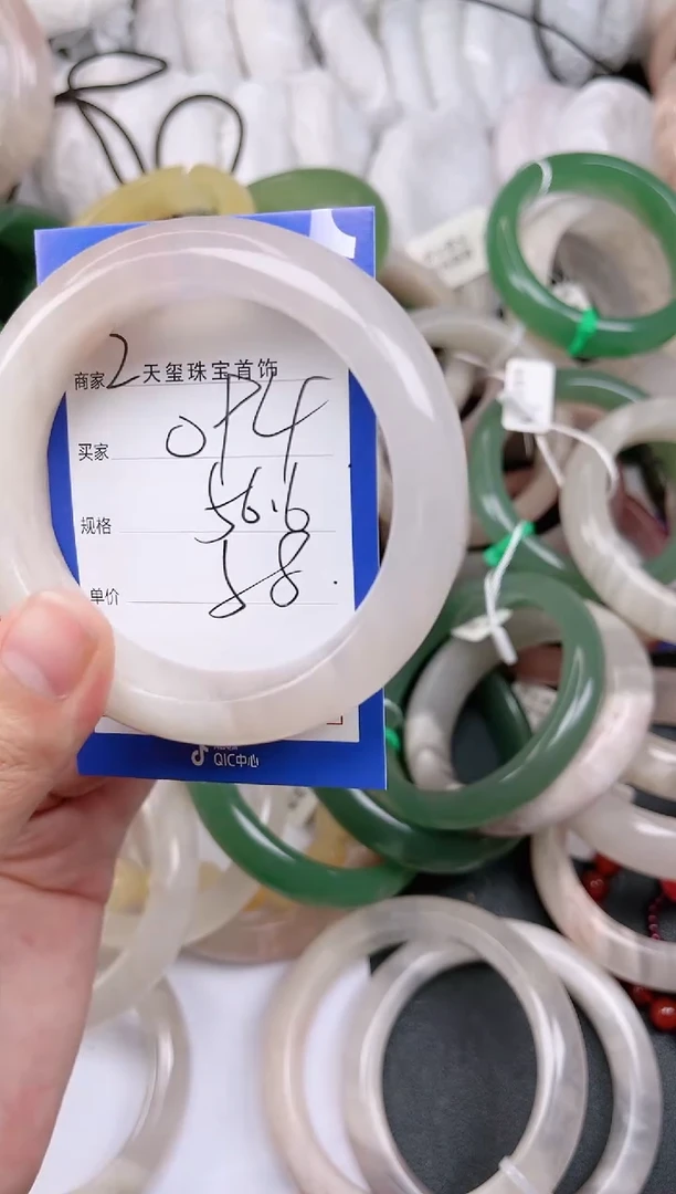 【闪购商品】石英质玉手镯未镶嵌094