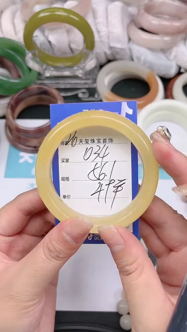 【闪购商品】石英质玉手镯未镶嵌034