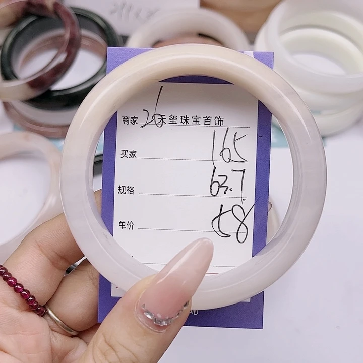 石英质玉手镯未镶嵌165