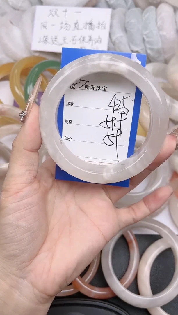 【闪购商品】石英质玉手镯未镶嵌425