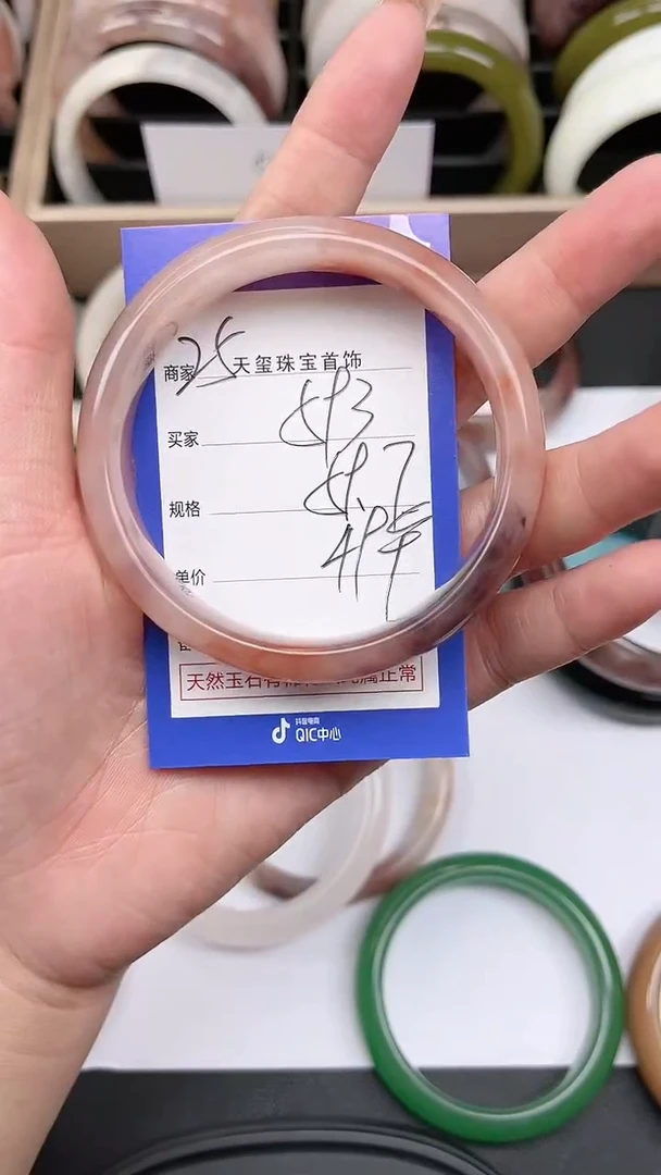 【闪购商品】石英质玉手镯未镶嵌593